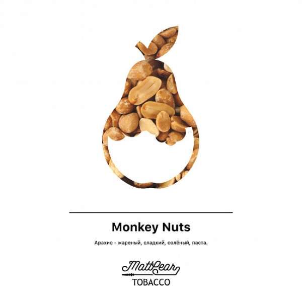 Табак MATTPEAR Monkey Nuts (Арахис) 50 грамм в Уфе