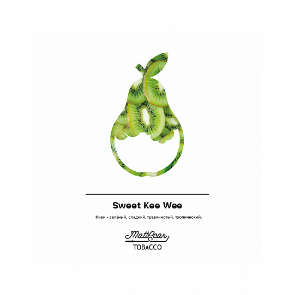 Табак MATTPEAR Sweet Kee Wee (Сладкий Киви) 50 грамм в Уфе