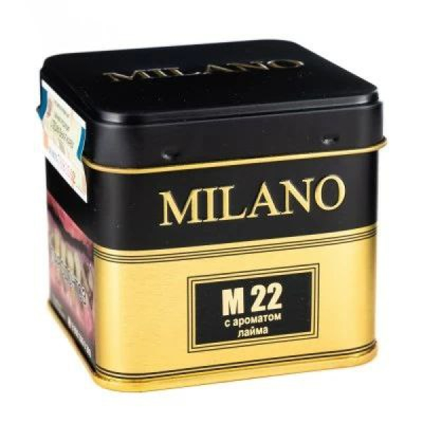 Табак MILANO GOLD М22 LIME  PEEL PRESSED 25 гр в Уфе