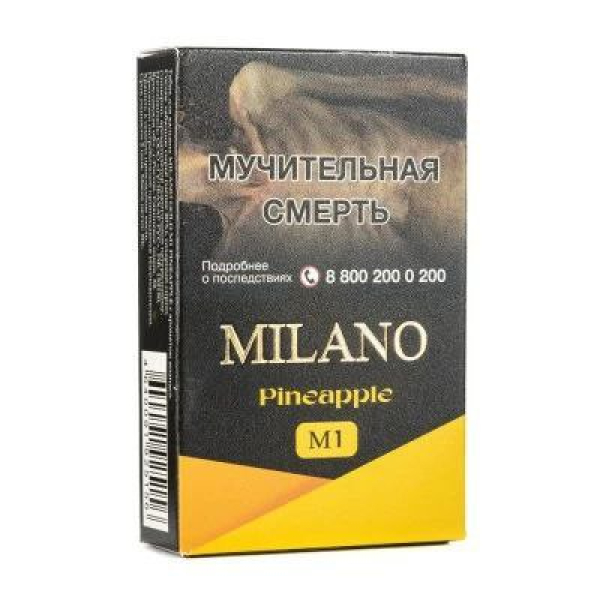 Табак MILANO GOLD M1 Pineapple 50 гр в Уфе