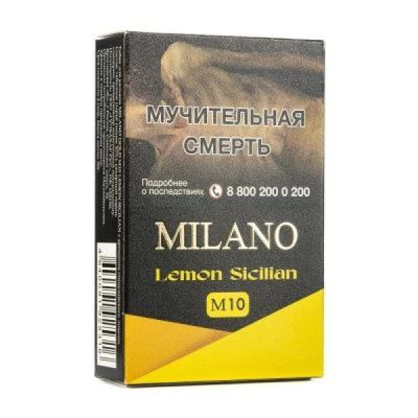 Табак MILANO GOLD М10 LEMON SICILIAN 50 гр в Уфе