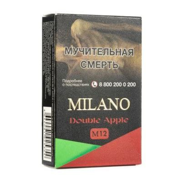 Табак MILANO GOLD М12 DOUBLE APPLE 50 гр в Уфе