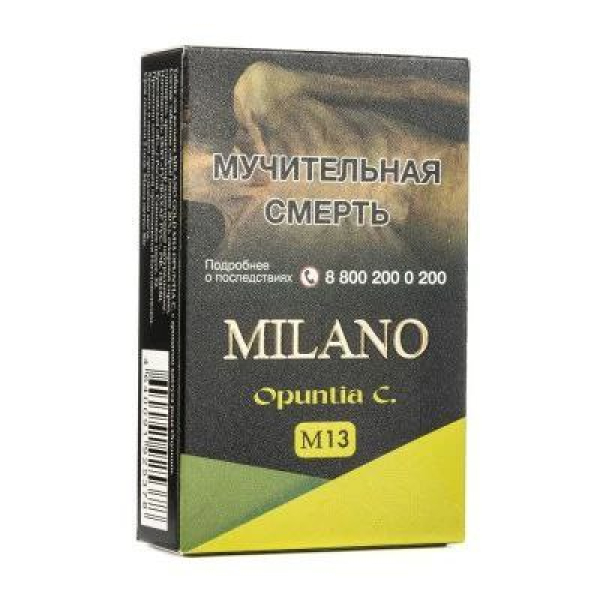 Табак MILANO GOLD М13 OPUNTIA C 50 гр в Уфе