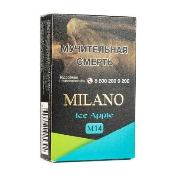 Табак MILANO GOLD М14 ICE APPLE 50 гр в Уфе