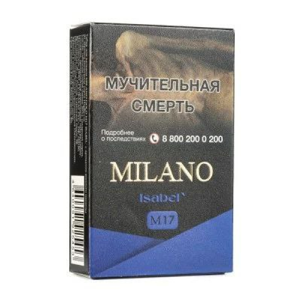 Табак MILANO GOLD М17 ISABEL 50 гр в Уфе