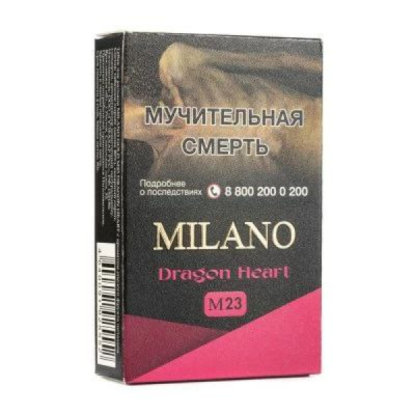 Табак MILANO GOLD М23 DRAGON HEART 50 гр в Уфе