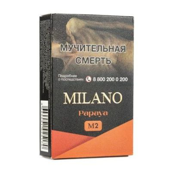 Табак MILANO GOLD М2 PAPAYA 50 гр в Уфе