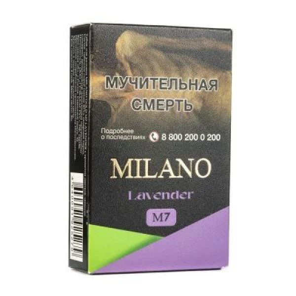 Табак MILANO GOLD М7 LAVENDER 50 гр в Уфе