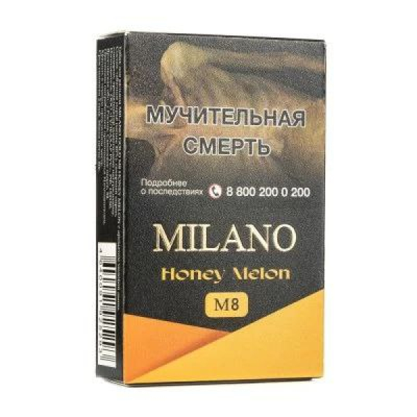 Табак MILANO GOLD М8 HONEY MELON 50 гр в Уфе