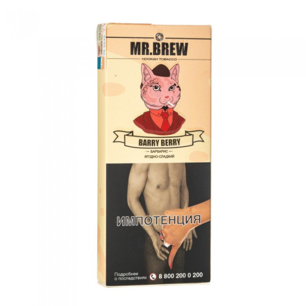Табак Mr Brew Barry Berry (Спелый барбарис с кислинкой) 40 гр в Уфе