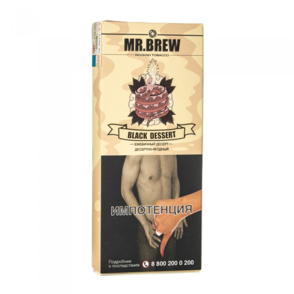 Табак Mr Brew Black Dessert (Нежный десерт с ежевикой) 40 гр в Уфе