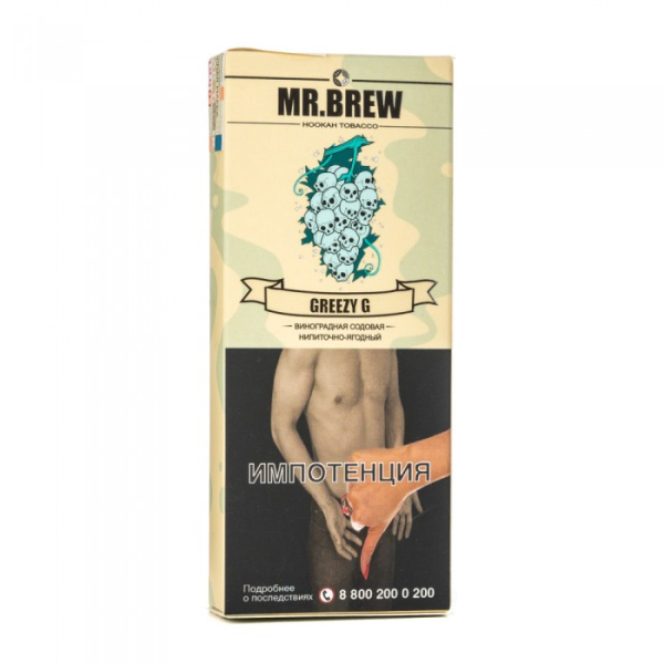 Табак Mr Brew Greezy G (Виноградная содовая) 40 гр в Уфе