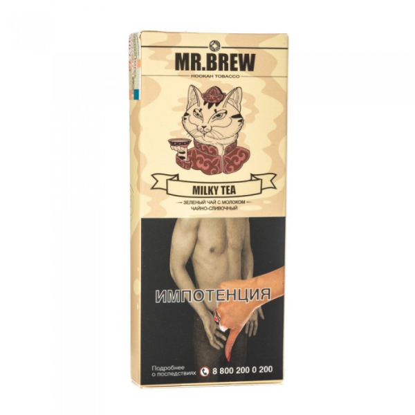 Табак Mr Brew Milky Tea (Зеленый чай на молоке) 40 гр в Уфе