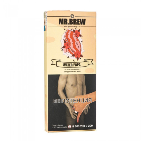 Табак Mr Brew Water Papa (Арбузный смузи с папайей) 40 гр в Уфе
