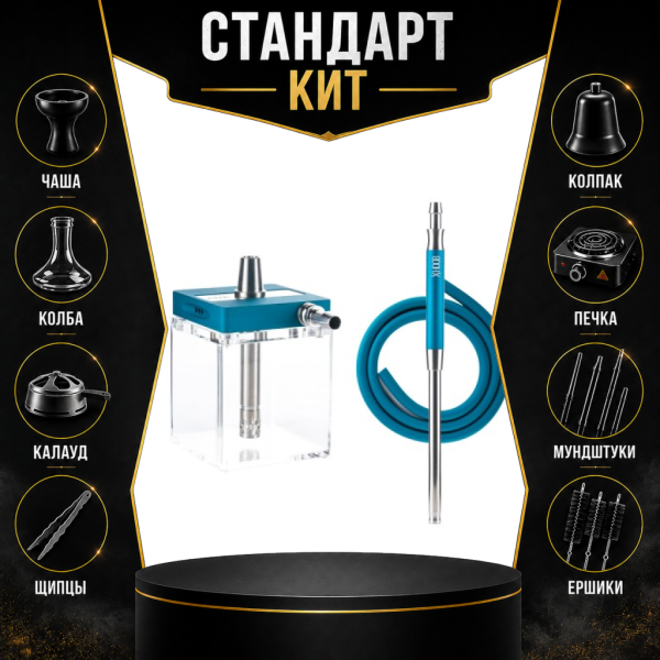 Набор с кальяном  Hoob subAtom Marinе Blue (13 см, Синий) СТАНДАРТ в Уфе