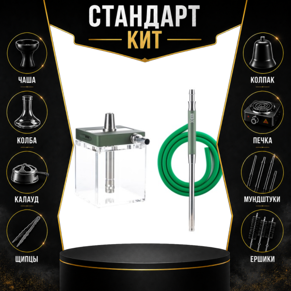 Набор с кальяном  Hoob subAtom British Racing Green (13 см, Зеленый) СТАНДАРТ в Уфе
