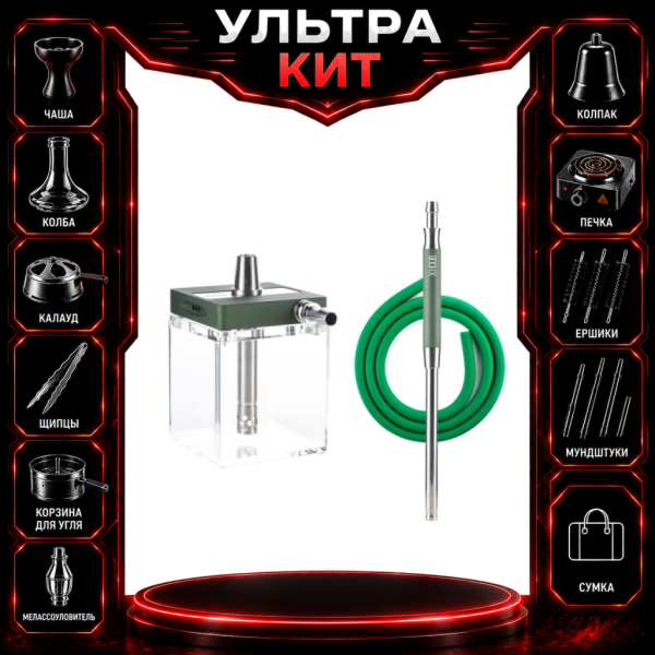Набор с кальяном  Hoob subAtom British Racing Green (13 см, Зеленый) ВСЕ ВКЛЮЧЕНО в Уфе
