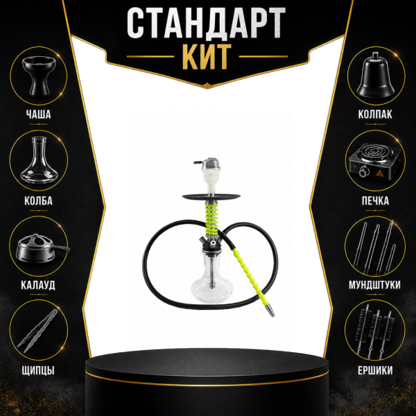 Набор с кальяном  Mamay Customs Micro Coilovers Green СТАНДАРТ в Уфе