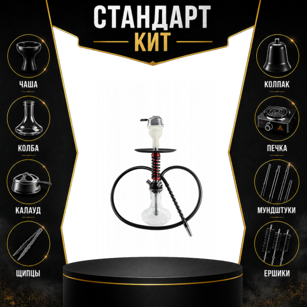 Набор с кальяном  Mamay Customs Micro Coilovers Mahogany СТАНДАРТ в Уфе