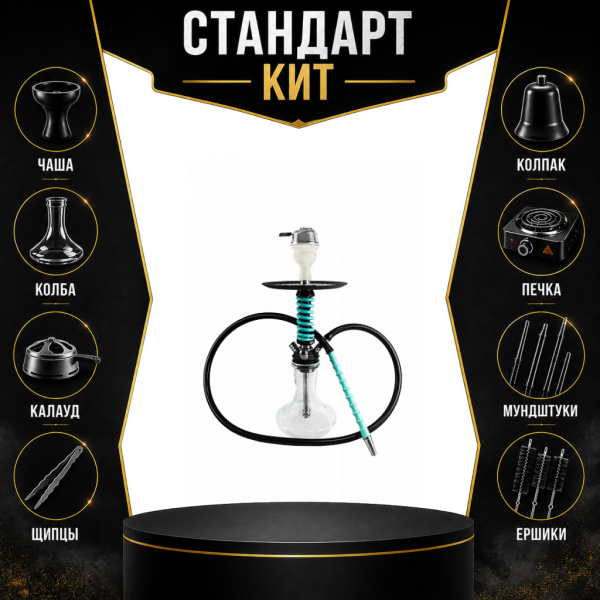 Набор с кальяном  Mamay Customs Micro Coilovers Mint СТАНДАРТ в Уфе