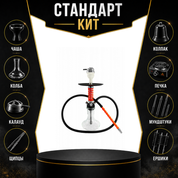 Набор с кальяном  Mamay Customs Micro Coilovers Red СТАНДАРТ в Уфе