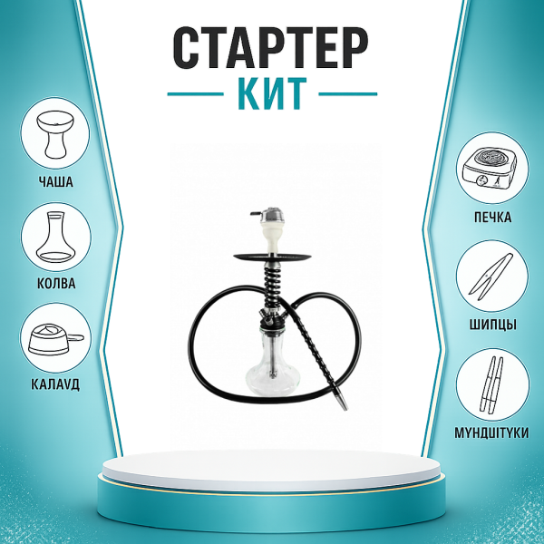 Набор с кальяном  Mamay Customs Micro Coilovers Silver ТОЛЬКО НЕОБХОДИМОЕ в Уфе