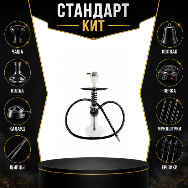 Набор с кальяном  Mamay Customs Micro Coilovers Silver СТАНДАРТ в Уфе