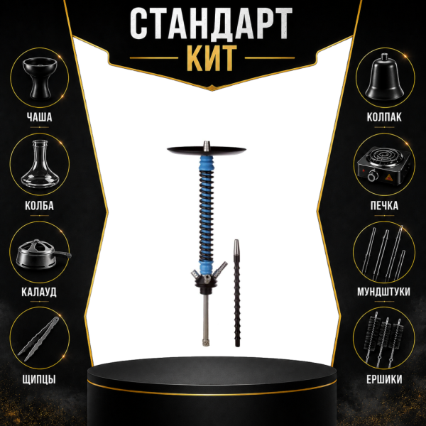 Набор с кальяном  Mamay Customs Coilovers v12 СТАНДАРТ в Уфе