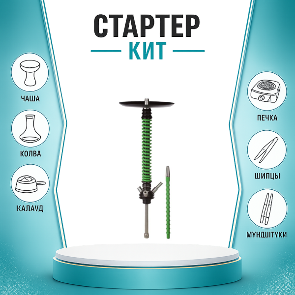 Набор с кальяном  Mamay Customs Coilovers v12 Зеленый/Черный ТОЛЬКО НЕОБХОДИМОЕ в Уфе