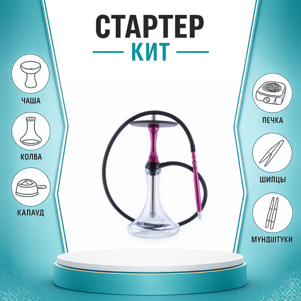 Набор с кальяном  Alpha Hookah X Harley ТОЛЬКО НЕОБХОДИМОЕ в Уфе