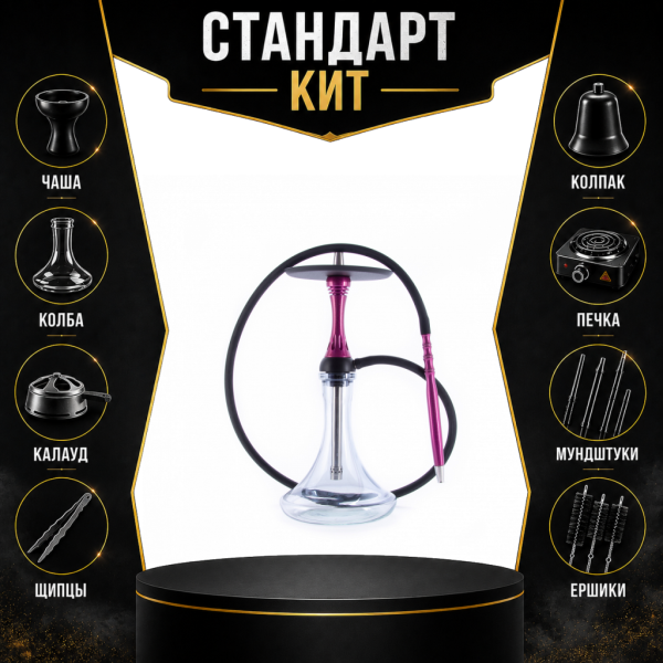 Набор с кальяном  Alpha Hookah X Harley СТАНДАРТ в Уфе