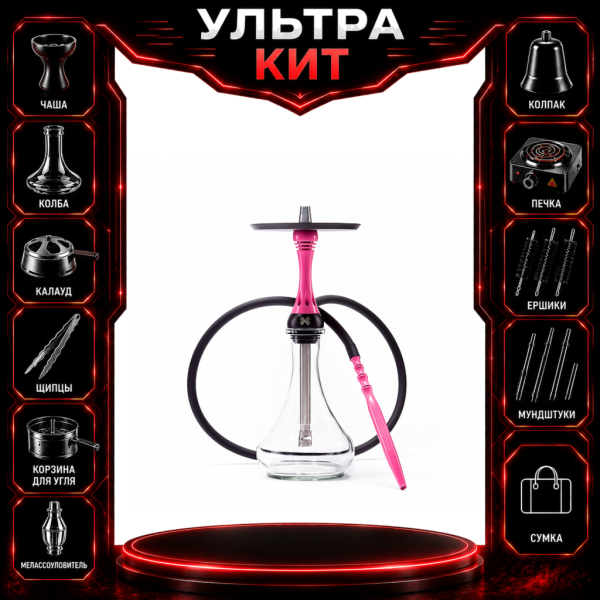 Набор с кальяном  Alpha Hookah X Rose ВСЕ ВКЛЮЧЕНО в Уфе