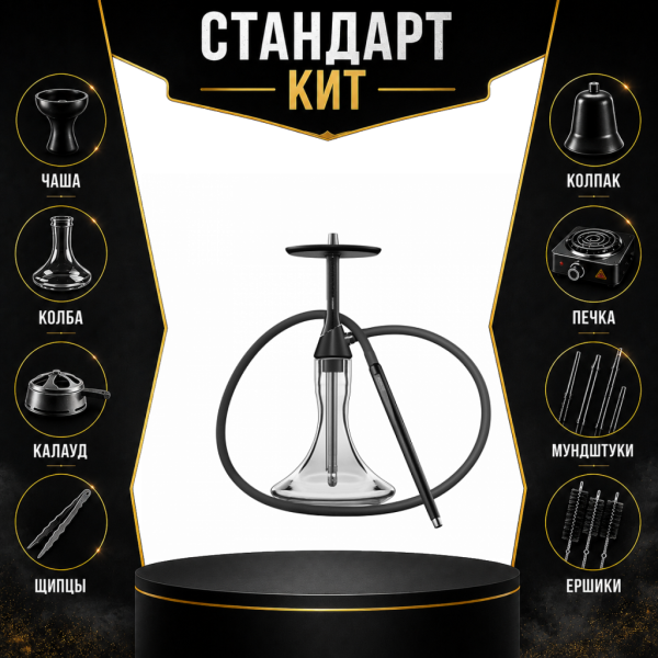 Набор с кальяном  Koress K2 Black Gloss СТАНДАРТ в Уфе