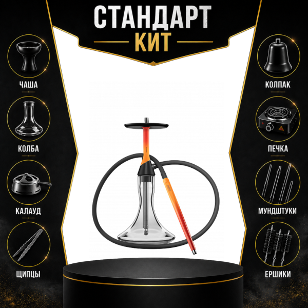 Набор с кальяном  Koress K2 Flame СТАНДАРТ в Уфе