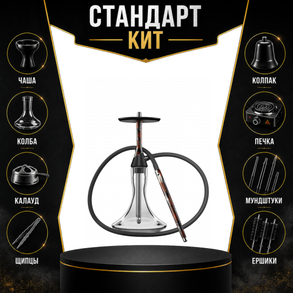 Набор с кальяном  Koress K2 Rebel СТАНДАРТ в Уфе