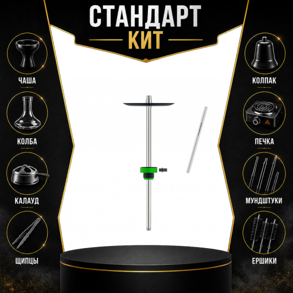 Набор с кальяном  Honey Sigh Stick X Green Зеленый (38 см) СТАНДАРТ в Уфе