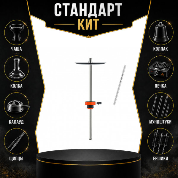 Набор с кальяном  Honey Sigh Stick X Red Красный (38 см) СТАНДАРТ в Уфе