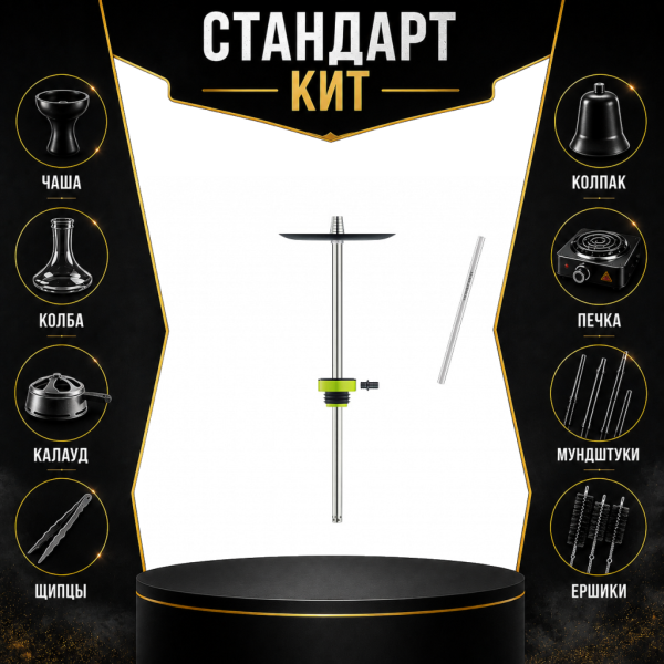 Набор с кальяном  Honey Sigh Stick X Yellow Жёлтый (38 см) СТАНДАРТ в Уфе