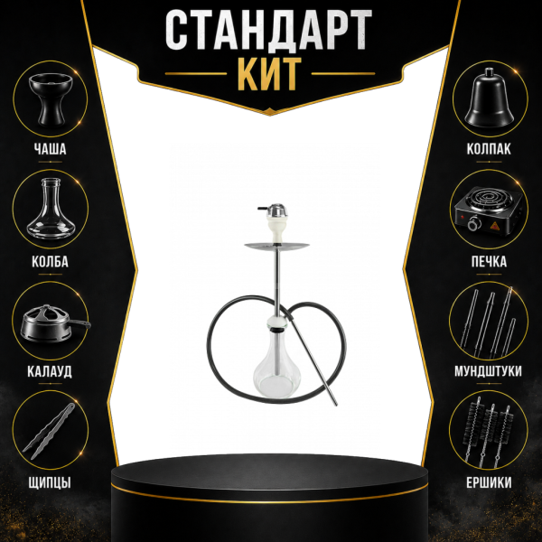 Набор с кальяном  Avanti Offspring white СТАНДАРТ в Уфе