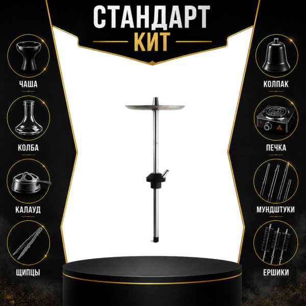 Набор с кальяном  Avanti Offspring черный СТАНДАРТ в Уфе