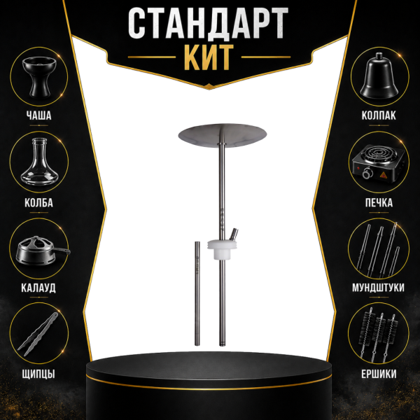 Набор с кальяном  Avanti Палыч белый СТАНДАРТ в Уфе