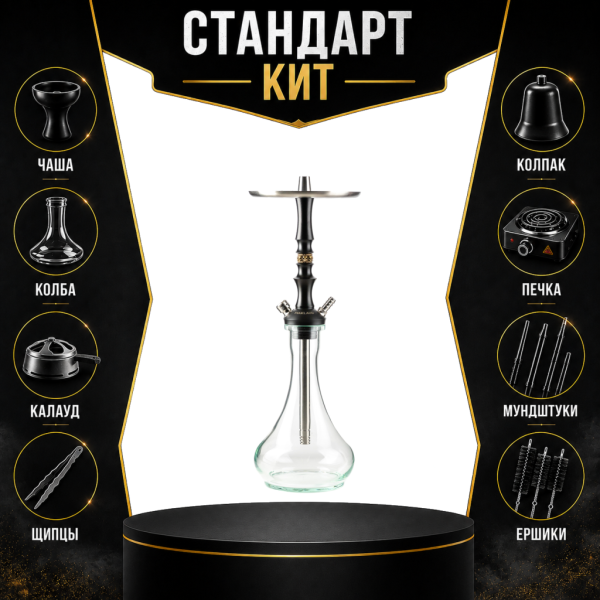 Набор с кальяном  Maklaud Dzen F/Sr СТАНДАРТ в Уфе