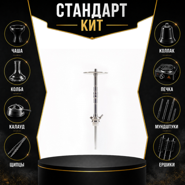 Набор с кальяном  Maklaud X Болт СТАНДАРТ в Уфе