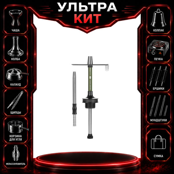 Набор с кальяном  Misha Rebel extra virgin (35 см) ВСЕ ВКЛЮЧЕНО в Уфе