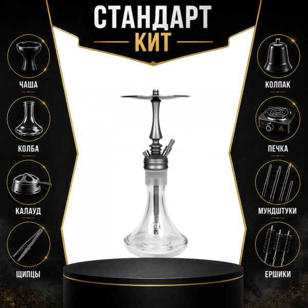 Набор с кальяном  Hoob Mars Mini СТАНДАРТ в Уфе