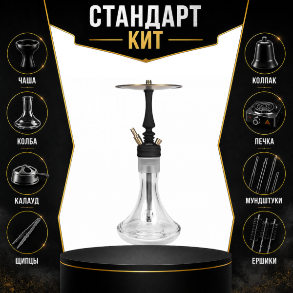 Набор с кальяном  Hoob Mars Mini Black СТАНДАРТ в Уфе