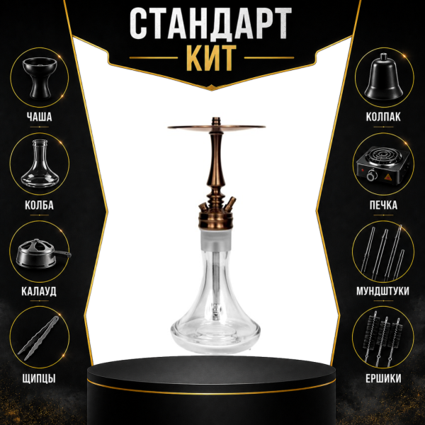 Набор с кальяном  Hoob Mars Mini Bronze СТАНДАРТ в Уфе