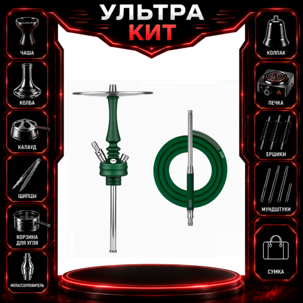 Набор с кальяном  Hoob Mars Mini British Racing Green ВСЕ ВКЛЮЧЕНО в Уфе