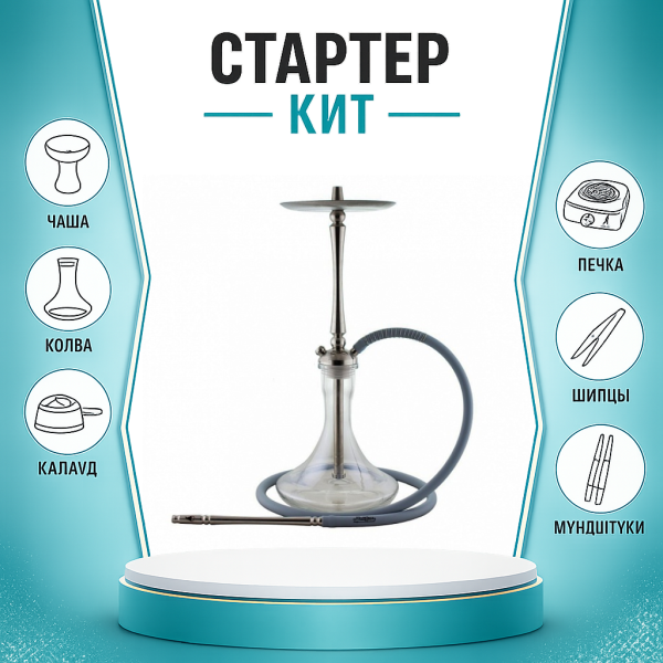 Набор с кальяном  Mattpear Classic M ТОЛЬКО НЕОБХОДИМОЕ в Уфе