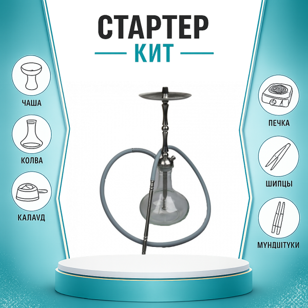 Набор с кальяном  Mattpear Classic M Шарик ТОЛЬКО НЕОБХОДИМОЕ в Уфе